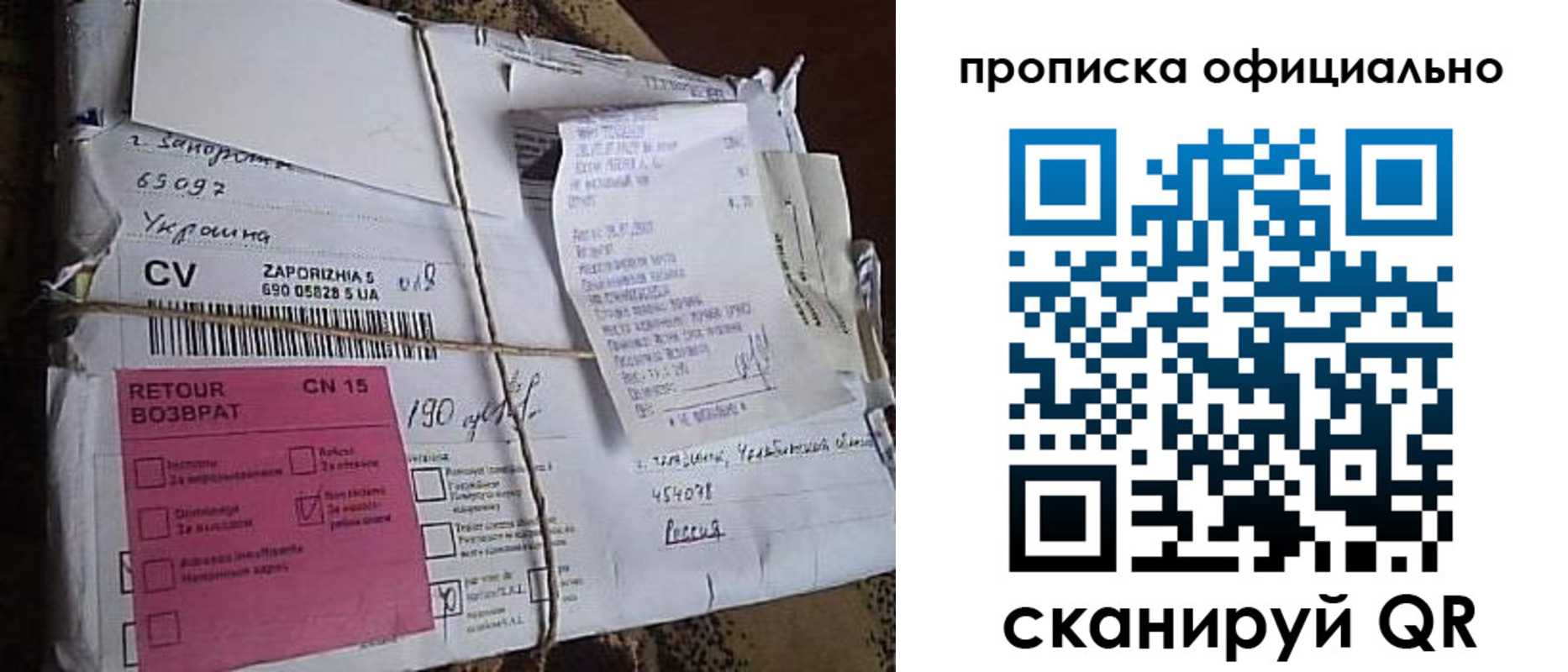 временная регистрация в Калининске